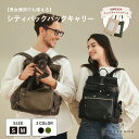 OPPO　Pet　Carrier　muna　ライトブラウン【HLS_DU】　関東当日便