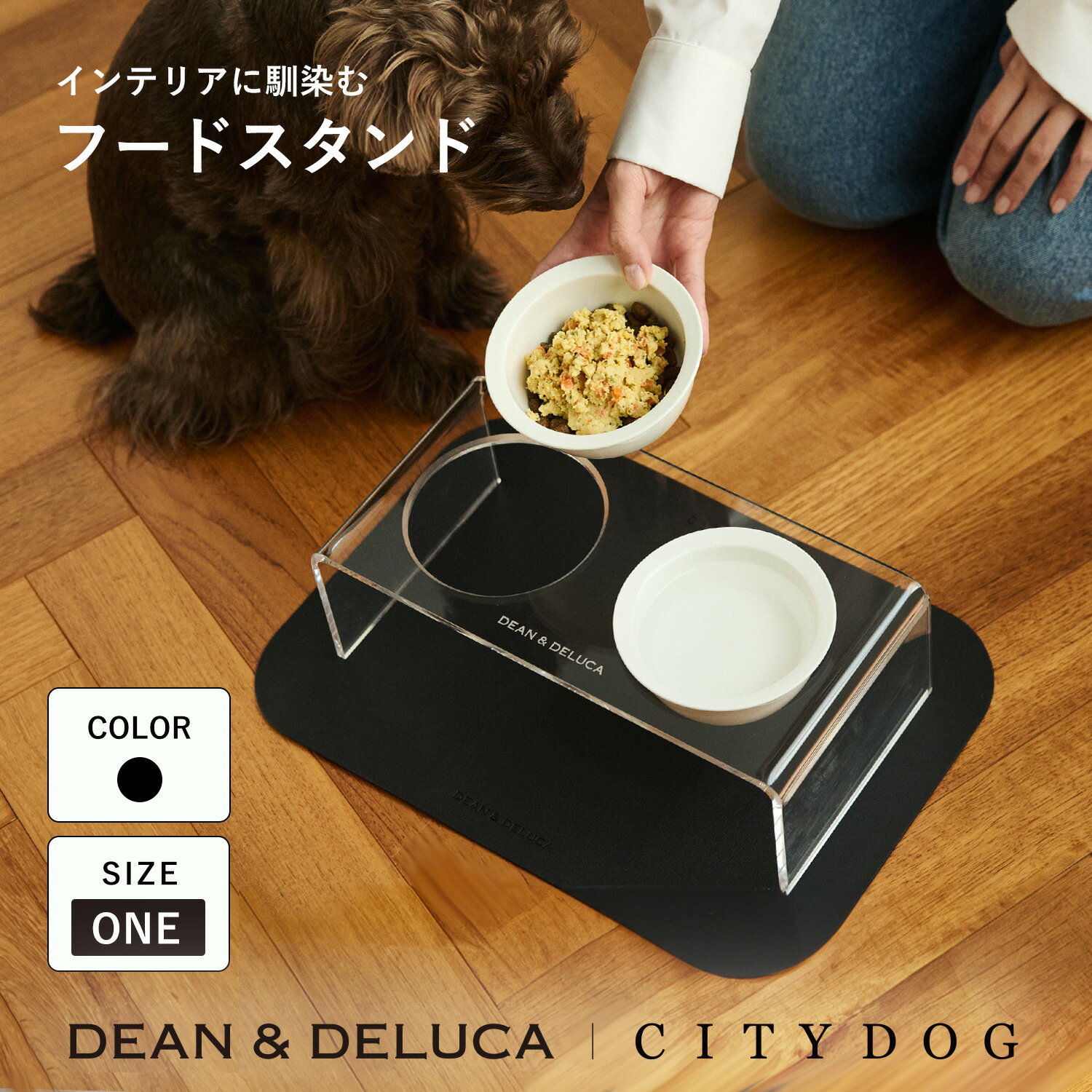 楽天市場】dean&deluca ボウルの通販 楽天市場】dean&deluca ボウルの通販