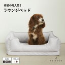 犬 ベッド おしゃれ | ペット クッション ふわふわ ペットベッド ドッグベッド ボリューム 洗える あったか 冬用 涼しい 夏用 高級 マットレス ソファー...