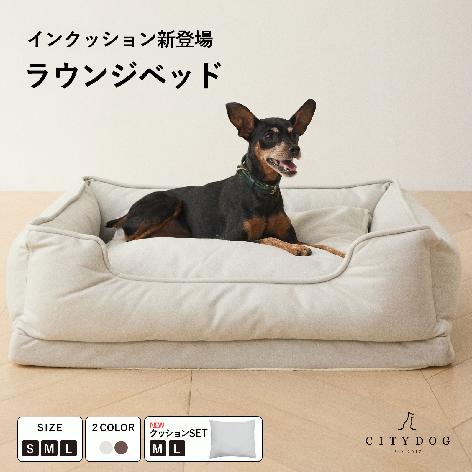 犬 ベッド おしゃれ ｜ ペット クッシ