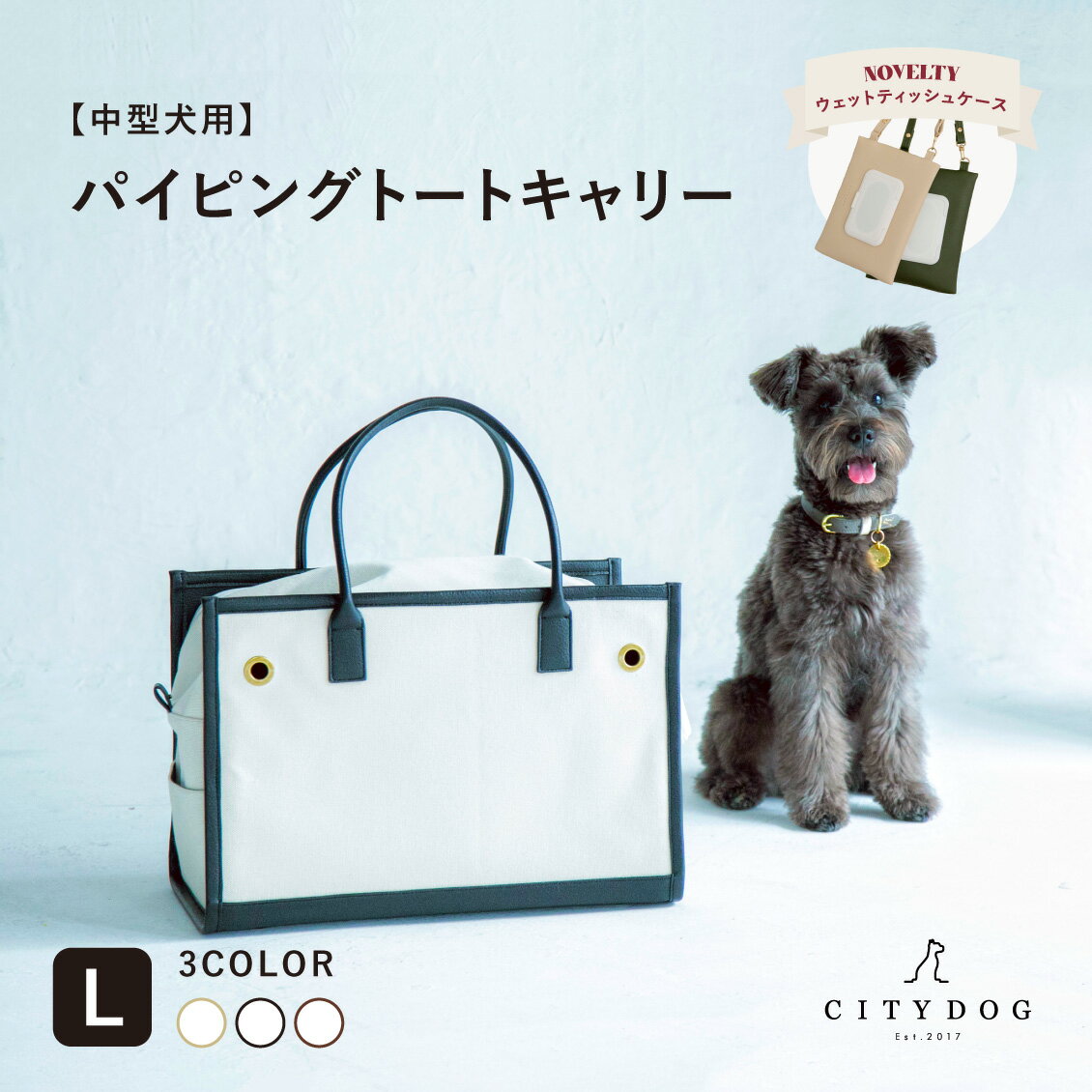 犬 キャリーバッグ おしゃれ｜ 猫 ペット キャリー キャリーケース キャリーバック トート シンプ ...