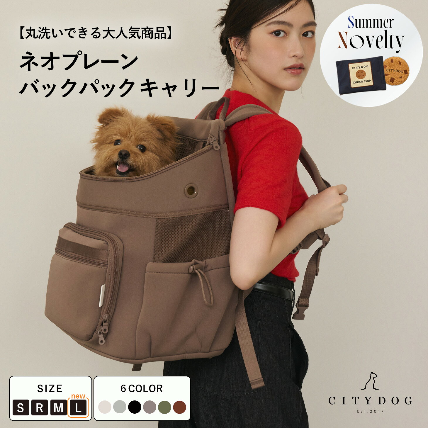 ★期間限定ノベルティ★ 犬 リュック ｜ キャリー 犬リュック ペット キャリーバッグ キャリーバック キャリーケース 犬用リュック 犬用バッグ 保冷剤 クール 散歩 電車 新幹線 旅行 おしゃれ 洗