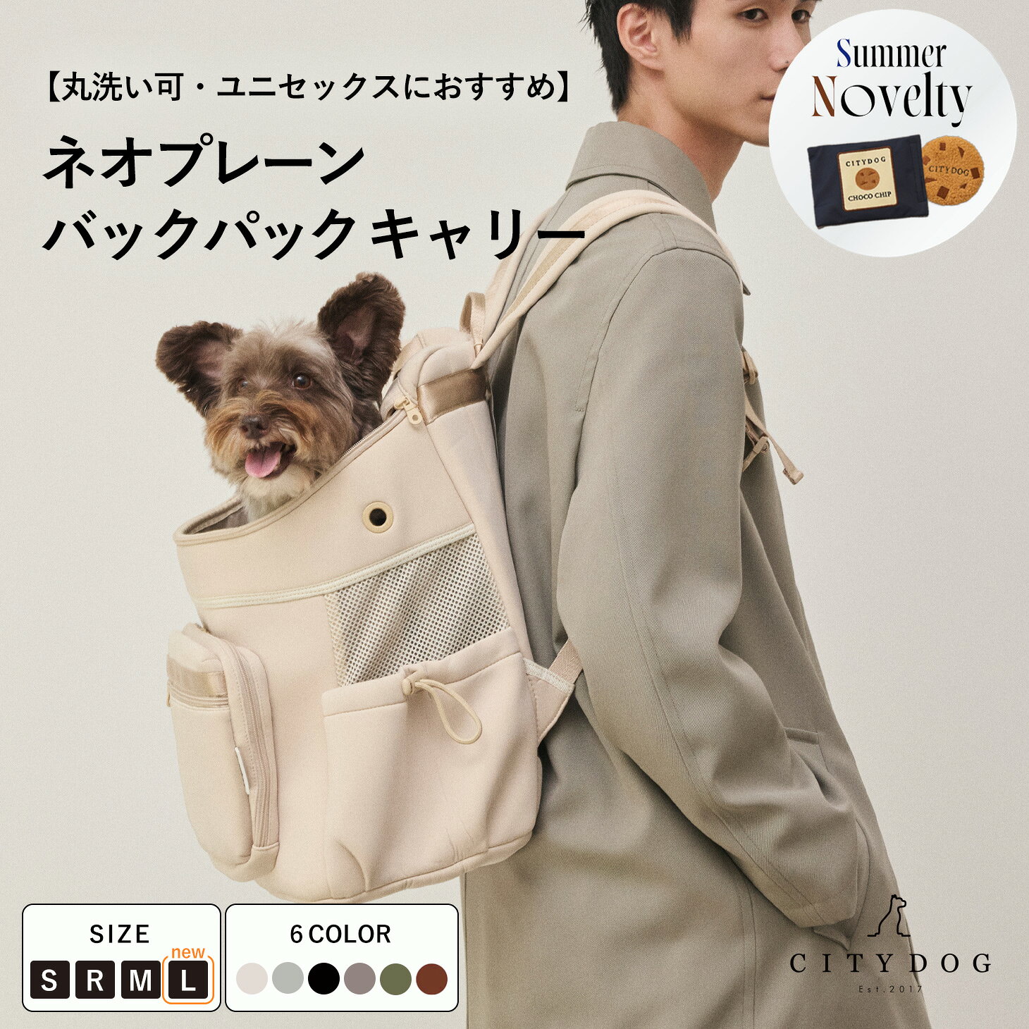 楽天市場】city dog お散歩バッグの通販