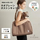 ★サマーノベルティ★ 犬 キャリーバッグ おしゃれ | キャリー キャリーケース キャリーバック ボストン ショルダー 猫 おでかけ 通気性 シンプル 大容量 ...