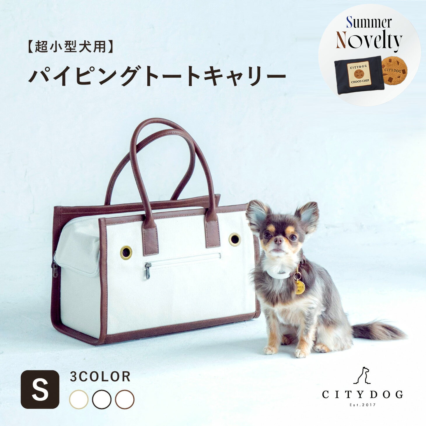 楽天市場】city dog お散歩バッグの通販