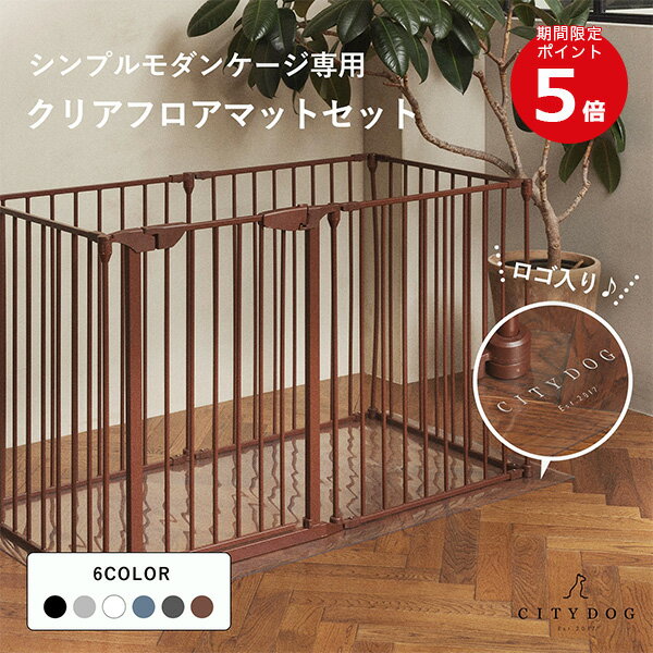 ＼5%OFFクーポン／配布中セット 天然木 ペットサークル 犬用 Wan Cage+【ワンケージプラス】 LLサイズ パイン材 スタンドフードボウル 高さ10.6cm