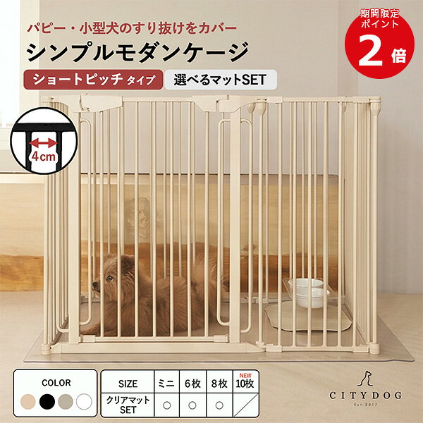 楽天市場】ケージ（奥行（cm）70 ～ 79.9）（犬小屋・ケージ・ゲート