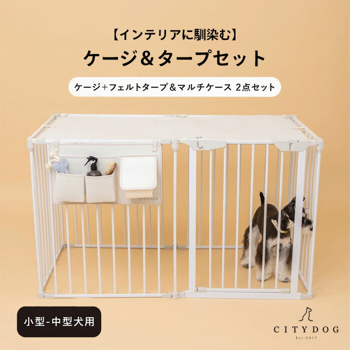 楽天市場】犬 ケージ 屋根付き(カラーホワイト)(ケージ|犬 楽天市場】犬 ケージ 屋根付き(カラーホワイト)(ケージ|犬