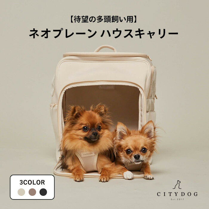 楽天市場】犬 キャリー リュック(大きさ(犬)超小型犬)の通販 楽天市場】犬 キャリー リュック(大きさ(犬)超小型犬)の通販