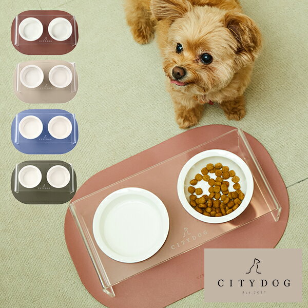 【送料無料】citydog アクリルフードスタンド ｜ 犬 猫 ペット フードボウル 食器台 ランチョンマット エサ皿 エサ入れ 陶器 フード ボウル ボール 餌入れ 高さ 台 おしゃれ お洒落 シンプル 多頭 大型犬 中型犬 小型犬 高級 安全 かわいい 上品 プレゼント 贈り物 ギフト