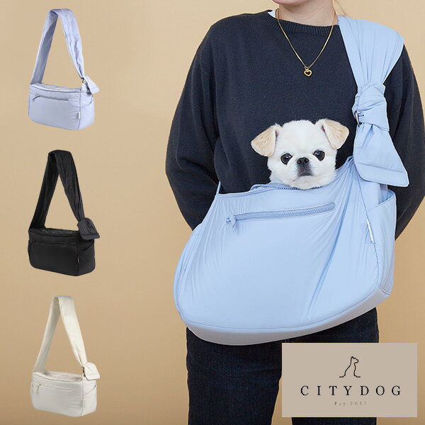 ★期間限定50%OFF★ 犬 スリング おしゃれ ｜ ドッグスリング 小型犬 持ち運びスリング バッグスリング ペット 抱っこひも キャリー ショルダー シンプル 大容量 中型犬 軽量 軽い ｜【 citydog / シティドッグ 】 [ おもち＆クルトコラボ商品 ] ライトナイロン スリングのサムネイル