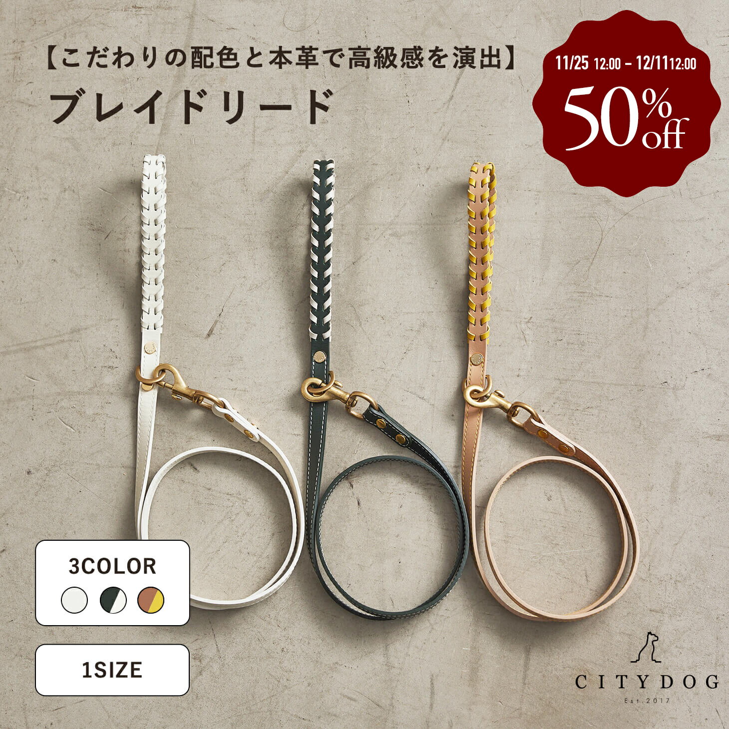 ★winterSALE★ 犬 リード おしゃれ ｜ 大型犬 本革 革 牛革 猫 ペット 伸縮 お洒落 ハーネス 首輪 シンプル 多頭 中型犬 小型犬 おでかけ 散歩 高品質 高級 安全 可愛い 上品 プレゼント ｜ 【 citydog / シティドッグ 】 ブレイドリード