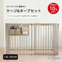 ★クーポン利用で10%OFF★【AR対応商