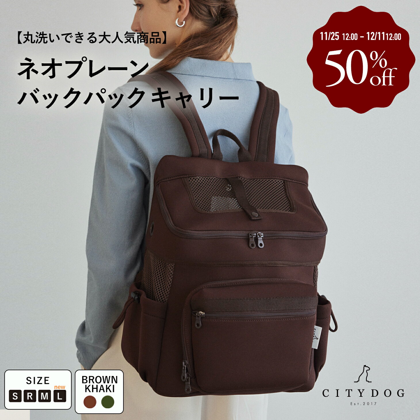 ★winterSALE★ 犬 リュック ｜ キャリー 犬リュック ペット キャリーバッグ キャリーバック キャリーケース 犬用リュック 犬用バッグ 散歩 電車 新幹線 旅行 おしゃれ 洗える ｜【 citydog / シティドッグ 】ネオプレーン バックパック キャリー