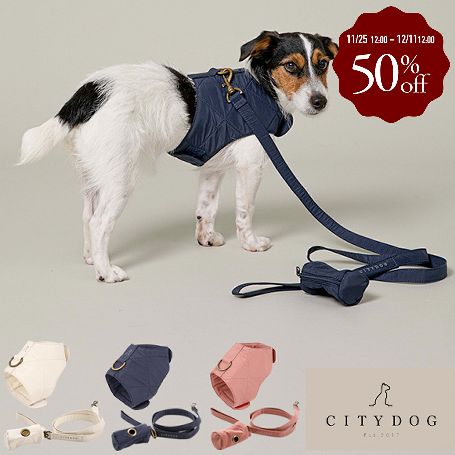 ★winterSALE★ 犬 ハーネス おしゃれ ｜ ペット リード 簡単 ファッションリード おしゃれ お洒落 シン..