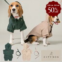 ★winterSALE★ 犬 ウエア おしゃれ | 着せやすい 着脱 簡単 ポンチョ フード付き ドッグウエア クール お洒落 シンプル 大型犬 中型犬 小型犬...