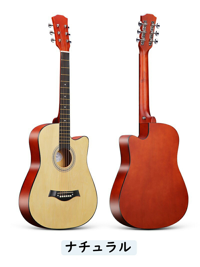 楽天市場】アコースティックギター カッタウェイ（セット｜ギター