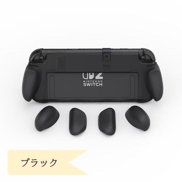 【セール中】Nintendo Switch 本体 グリップ ドック 楽天市場】skull & co switch ドックの通販