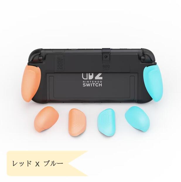 【期間限定★1000円クーポン】Switch2 グリップ カバー 保護ケース スイッチ2 Nintendo Switch2 プロテクションケースセット フルセット ABS材質 滑り止め 操作便利 スタンド機能 保護カバー クリアカバー 手触り抜群 着脱簡単 2025年新型対応 周辺機器 Skull Co.
