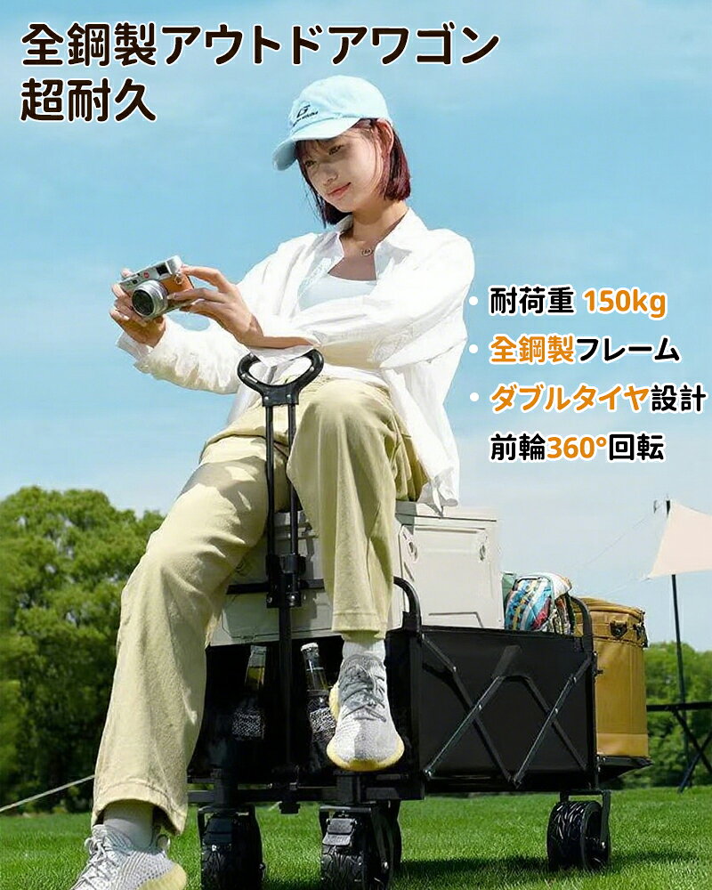 樂天商城 - アウトドアワゴン 耐荷重150kg 折りたたみ 多機能 運動会 遠足 フェス BBQレジャー 収納 運搬 ピクニック 大容量 キャンプ 子供 便利ワゴン アウトドアチェア 防災 避難 ワゴン車 台車 収納ポケット アウトドア レジャー スポーツ 持ち運び 引越し