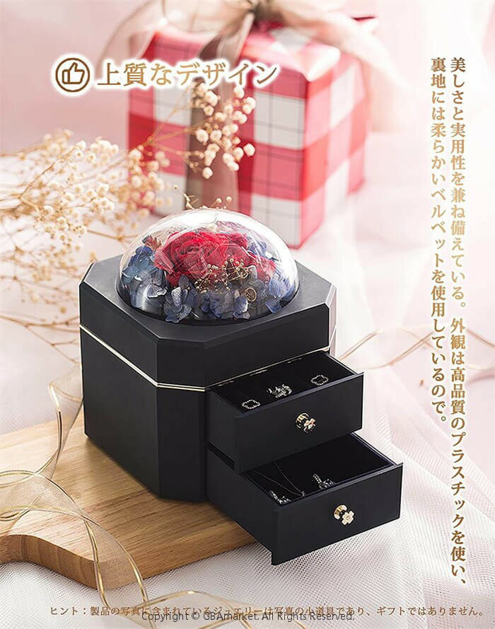 干花花 - 母の日 プリザーブドフラワー ジュエリーボックス 大容量 枯れない花 女性 女友達 彼女 母 完璧な贈り物 として 大切な人へ感謝の気持ちを伝える 結婚祝い 人気 記念日 バレンタイン