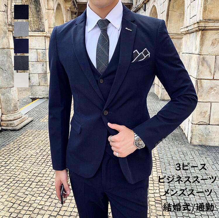 乐天商城 - 3ピーススーツ メンズ スーツ 3点セット ジャケット+パンツ+ベスト ビジネススーツ シングルボタン スリムスーツ 夏 セットアップ フォーマルスーツ 礼服 制服 紳士服 結婚式スーツ