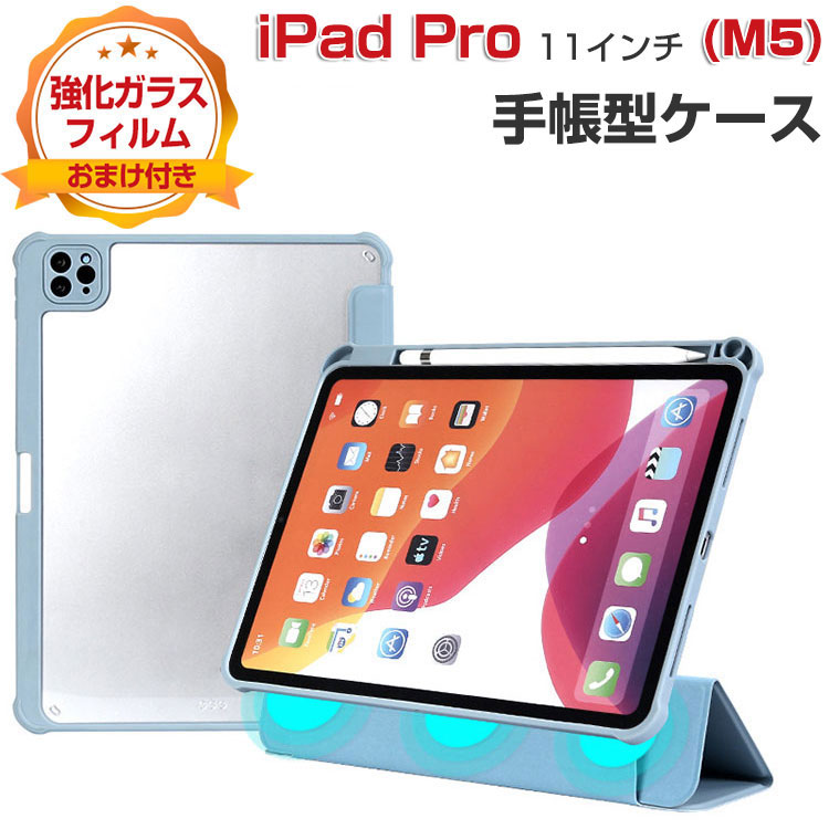 乐天商城 - Apple iPad Pro 11インチ ケース 耐衝撃 カバー アイパッド プロ 11型 タブレット保護ケース CASE TPU+アクリル+PU製 便利 オートスリープ 人 お洒落な スタンド機能