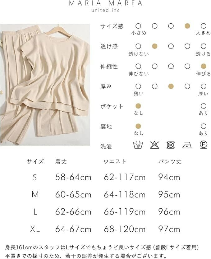 夏用 パンツスーツ レディース フレンチスリーブ セットアップ 2点セット 大きいサ...