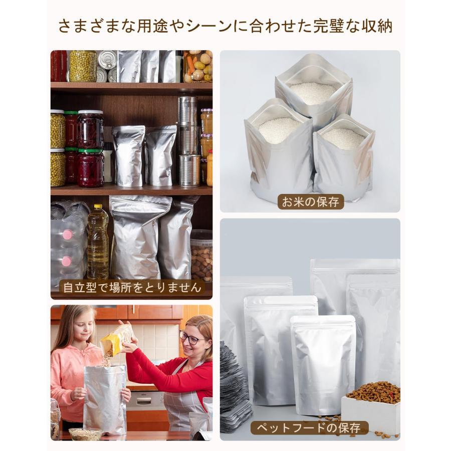 米保存袋 アルミ真空チャック付き 5kg用 8枚セット 30x42cm お米長期保存袋 冷蔵庫...
