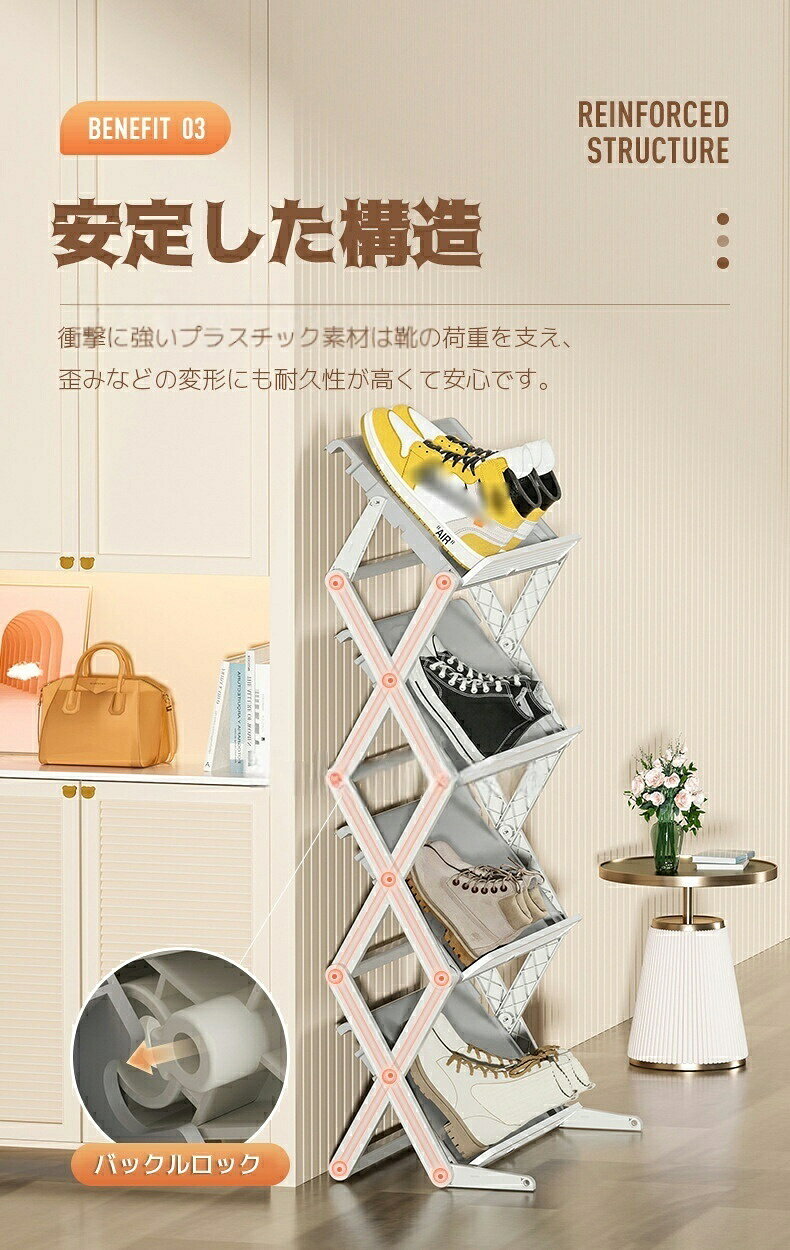 6シューズラックスリム折りたたみ3段4段伸縮大容量収納棚靴置き靴箱玄関薄型2way斜...