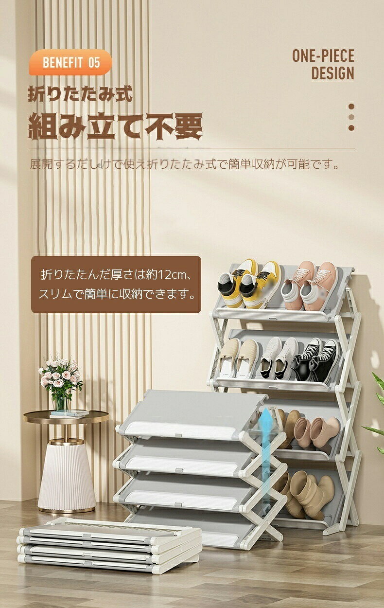 6シューズラックスリム折りたたみ3段4段伸縮大容量収納棚靴置き靴箱玄関薄型2way斜...