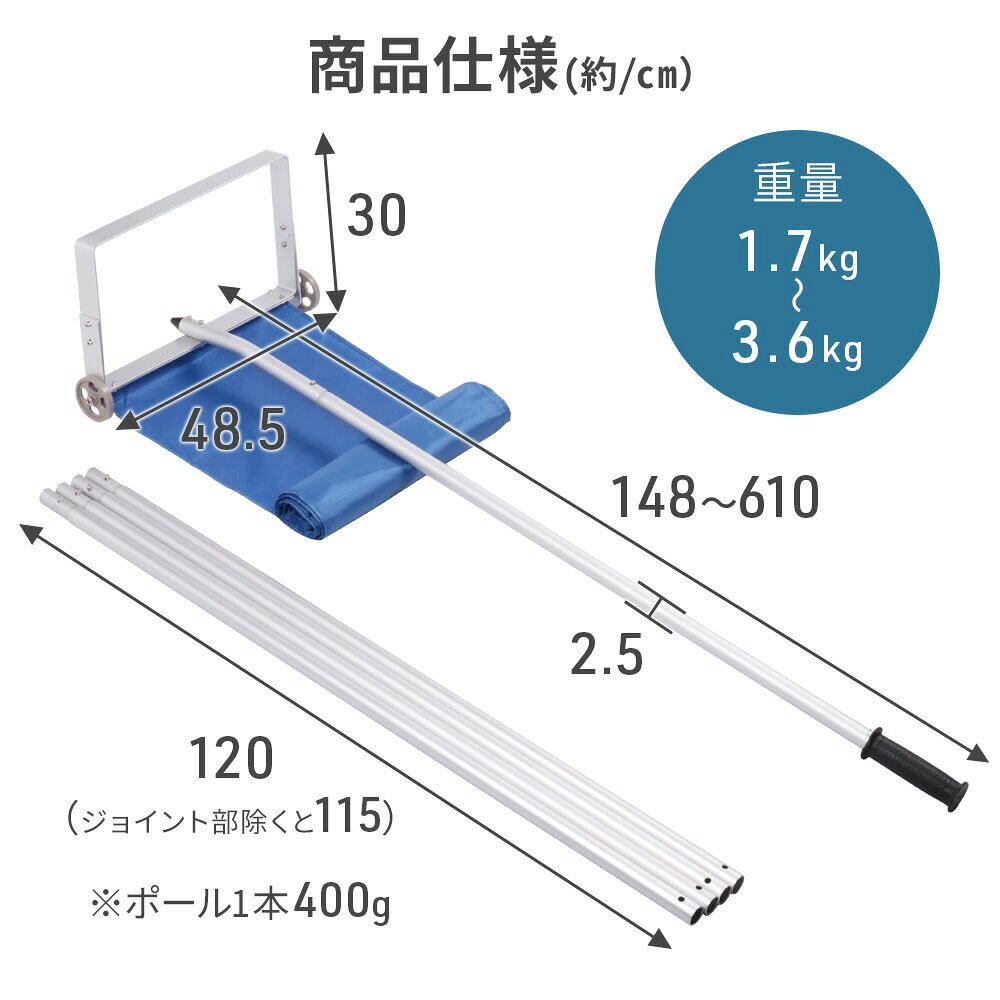 雪おろし 棒 車 道具 屋根 用具 雪おろし棒 アルミ 軽量 軒先 庇 カーポート サイ...
