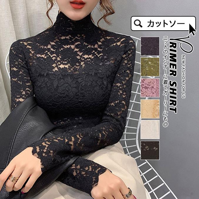 乐天商城 - カットソー Tシャツ レディース インナー 長袖 透け感 春秋 花柄レース おしゃれ シンプル 細身 トップス 無地 ストレッチ 薄手 セクシー