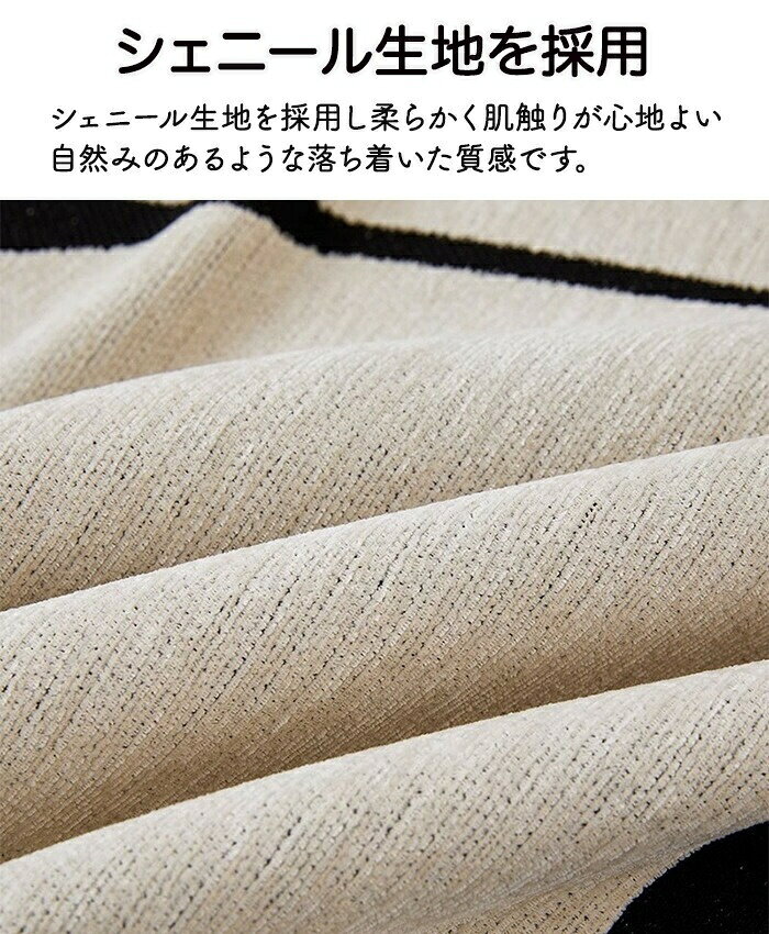1. マルチカバー ソファーカバー 洗濯可能 ペット対策 防寒 滑り止め 2. 大判ソフ...