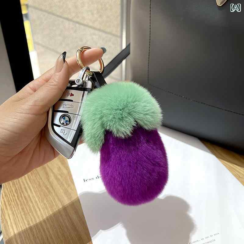 キーホルダー ぬいぐるみ もこもこ ナス ファー かわいい チャーム ペンダント フ...