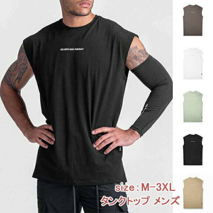 樂天商城 - タンクトップ メンズ ノースリーブ ランニングシャツ 男性 スリーブレス Tシャツ アンダーシャツ ボディビル インナー サマー フィットネス ジム 吸汗 ラン ワークアウト 運動着 速乾