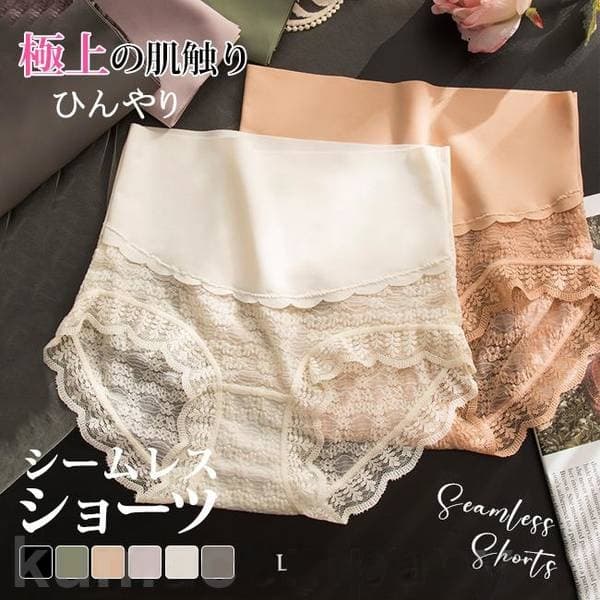 4枚組 シームレス ショーツ レディース シームレスパンツ ショーツ 接触冷感 パンツ 美尻 響かない 食い込まない さらさら 吸汗 速乾 肌に優しい 薄手 下着 パンティ インナー パンツ 女性用 蒸れない 冷感 爽やか ハイウエスト レース 股上深め おなかすっぽり 深履き ハイウェストショーツカラー:ブラック グリーン ベージュ パープル アイボリー ダークグレーサイズ:M L XL【素材】ナイロン、ポリウレタン下着 インナー 女性 パンティ 深ばき 深ばき セット 浅履き 響きにくい 響かない 伸びる まとめ買い 接触冷感 コットン 棉 無地 速乾 スカラップ プレゼント 友達 母 彼女 母の日 レディース インナー シームレス パンツ スタンダード 響きにくい 下着 レディースショーツ ショーツ レディース インナー シームレス パンツ スタンダード 響きにくい 下着 レディースショーツ ショーツ レディース 3D美尻 シームレスショーツ 下着 可愛い 20代 30代 50代 40代ノーマル ノーマル 女性用4枚組 シームレス ショーツ レディー インナー 下着 ナイトウエア 人気 ブラック グリーン ベージュ パープル アイボリー ダークグレー M L XL