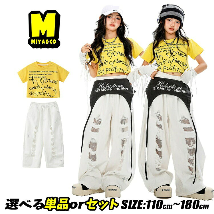 WELCOME子供から大人まで、手頃な価格で高品質なダンスウェアを提供するオンラインショップへようこそ!1,000を超えるスタイリッシュなデザインの衣装をご用意しています。私たちの使命は、単に高品質なダンスウェアを提供することだけでなく、お客様のイベントや発表会を成功に導くためのお手伝いをすることです。取り扱う衣装は日々更新され、新しいスタイルが続々登場しています!お選びいただいたお客様に心から感謝いたします。弊店は、衣装の販売だけでなく、お客様のステージをサポートするパートナーとしてお役立ちしたいと考えています。安心Shopping返品・交換の場合店舗都合1、サイズが合わない場合。2、不良・不具合かなと思った時。3、注文イメージ違いの場合。お客様都合4、商品に問題はないが、考えを変えて返品および返金を希望する場合。返品・交換の送料店舗都合(1・2・3)往復の送料・手数料など、当店負担になります。お客様都合(4)返送料お客様負担。ご連絡商品到着後7日以内にご連絡ください。◆サイズトップス+ボトムスお勧め年齢お勧め身長お勧め体重3-4100-11015.0-20.04-6110-12020.0-25.06-8120-13025.0-30.09-10130-14032.5-37.510-12140-15037.5-45.012-14150-15545.0-52.514-16155-16052.5-60.016-17175-18570.0-72.5◆生地や服の特徴生地感薄手普通厚手伸縮性ありややありなしシルエットタイト普通ゆったり◆詳細情報番号商品内容トップス デニムパンツキッズダンス衣装、セットアップ素材ポリエステルカラー黄色 イエロー 白 ホワイト生産国中国◆注意事項配送方法佐川急便、ヤマト輸送送料納期※通常商品:入金後6-9営業日※一部商品:入金後3-5営業日※※お急ぎの場合は予めご使用予定日をご連絡お願いいたします。返品・交換期限返品・交換期限に関する時間は以下の通りです:その他※生産工程での差や手作業での計測の為、数センチの誤差がある場合がございます。※モニターカラーにより写真と実際の色が違う場合がございます。※在庫システムの更新タイムラグにより、ご注文時に在庫がない場合がございます。予めご了承ください。人気売れ筋HOT!!y2k K-POP jazz 黄色 白 キッズ スーツ カジュアルセットアップ カジュアルパンツセット 早い者勝ち トップス デニムパンツ 2点セット 3点セット 110 120 130 140 150 160 170 180