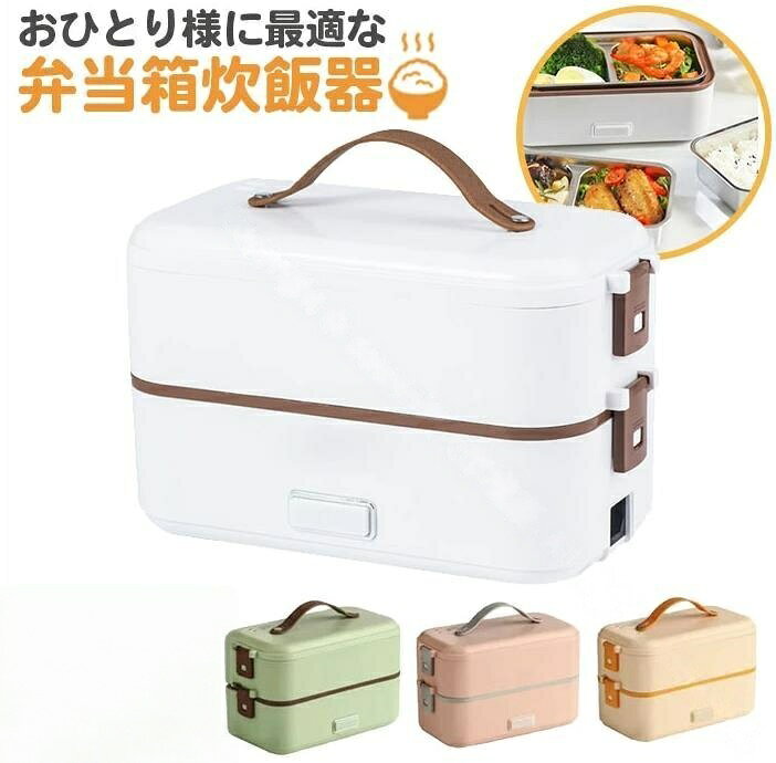 四季屋の弁当箱 女子 大人 男子 二段 おしゃれ ランチボックス お弁当箱炊飯器対応 一人暮らし おすすめ 縦型 スリム メンズ 大容量 2段 かわいい 保温ランチジャー｜アングル2