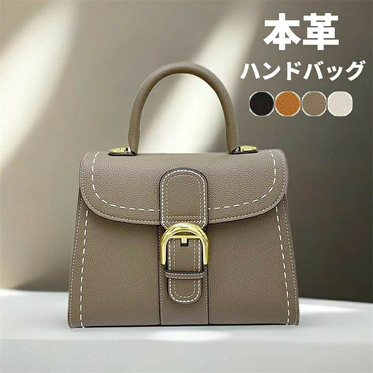 11本革 ショルダーバッグ ハンドバッグ バッグ 小物 ブランド雑貨 通販 ブラック ホワイト ブラウン グレー 小さい 大きい