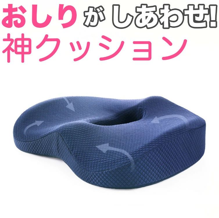 乐天商城 - 形状記憶 疲れない 長時間 骨盤 通気性 蒸れない 滑り止め 車 オフィス 腰痛 座布団 低反発 椅子