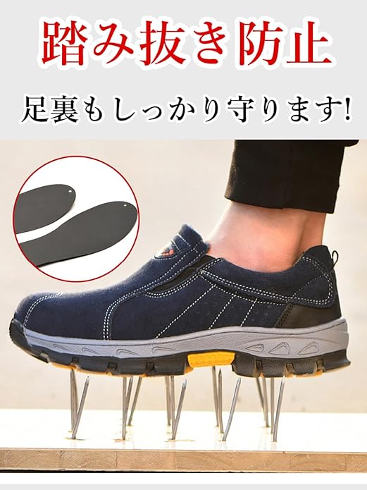 安全靴 スリッポン 先芯入り 作業靴 紐なし 通気性 軽量 防水 防災靴 鉄芯 踏み抜き防止 耐油 鉄板入り お 蒸れない 疲れない 4-seasons-10003564 四季屋 サンプル画像3