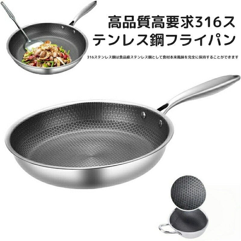 乐天商城 - ドイツ製チタン7層 料理のプロが認めるIH対応深型フライパン 高温調理も焦げ付かず 揚げ物から炒め物まで万能 キッチンの相棒に 毎日使える高耐久設計 キッチンの相棒に 揚げ物から炒め物まで万能 高温調理も焦げ付かず