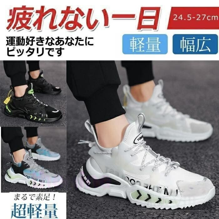 ゴルフシューズ メンズ 軽量 滑り止め 3色 歩きやすい 通気性 ゴルフ用 スニーカー カジュアル 男女兼用 ランニングシューズ おしゃれ 運動靴 大きいサイズ ウォーキングシューズ