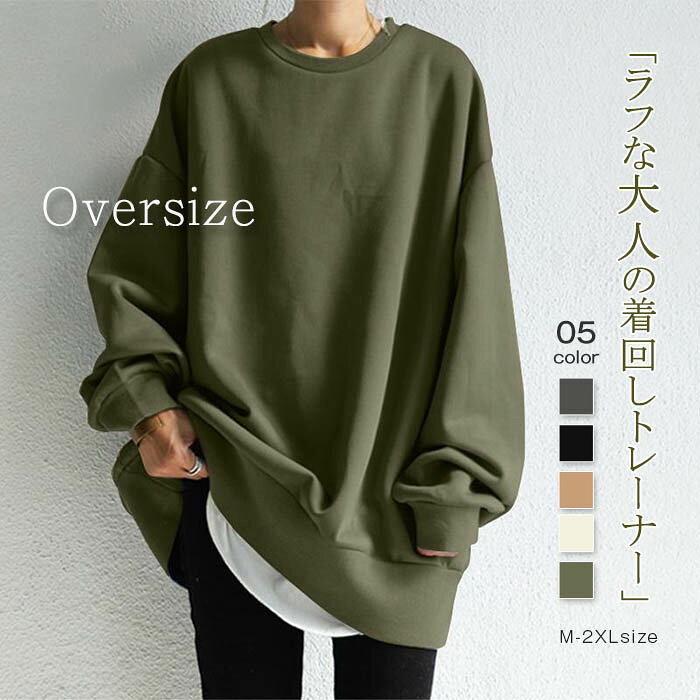乐天商城 - スウェット レディース コットン 長袖 秋冬 チュール 切り替え ブラウス ボーダー 暖かい 大きいサイズ 秋 冬 きれいめ プルオーバー カットソー トップス カジ シンプル リラックス