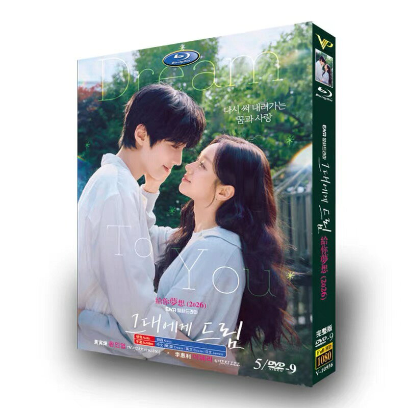 音声：韓国語字幕：日本語主演：ファン・イノプ / イ・ヘリあらすじ チュ・イジェ（イ・ヘリ）は、青春時代には夢と希望に満ちた無邪気な少女だった。しかし、20代になって社会に出ると、厳しい現実に打ちのめされ、人生に迷いを抱えるようになる。やがて生計のために現実に妥協し、風雨にもさらされながら毎日あちこちを駆け回る外勤記者として働くことになる。一方、ウ・スビン（ファン・イノプ）は、彼女とはまったく異なる人生の試練を経験していた。両親が用意した安定した人生から抜け出すため、人生で一度だけ反抗することを決意。30歳という節目に、自らの夢にすべてを懸け、映画監督への道を歩み始める。幼い頃からの幼なじみだった二人は、大人になってそれぞれ人生の浮き沈みを経験した後、再び巡り合うことになる。この再会は、互いにとって救いとなるだけではなかった。学生時代、まだ終止符を打つことのできなかった、あの切ない恋をもう一度拾い上げるきっかけにもなっていく。