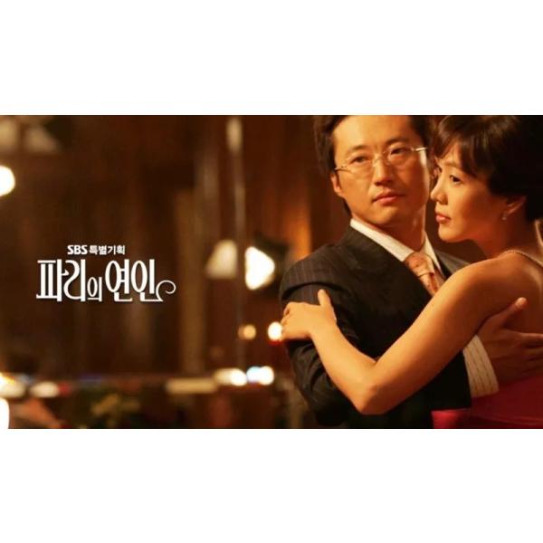 日本語字幕 韓国ドラマ「パリの恋人」Blu-ray