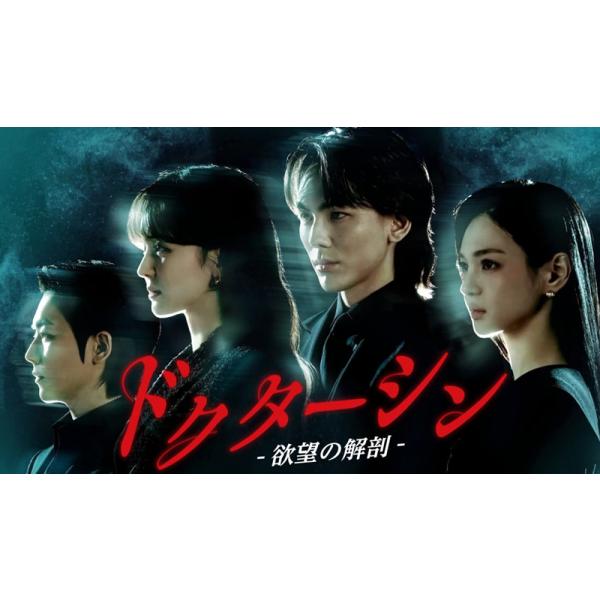 原題：収録話数：全16話音声:韓国語字幕:日本語TYPE B : Blu-rayディスク1枚キャスト：「チョン・イチャン」「ペク・ソラ」「アン・ウヨン」「チュ・セビン」「チョン・ヨンミン」あらすじ：神の領域に挑む天才医師と、脳が損なわれ魂を失っていく女性の運命を描くメディカル・スリラードラマ。不慮の事故で昏睡状態に陥った人気女優モモと、彼女を愛する天才医師シン・ジュシン。そして、彼らを取り巻く人間たちの、欲望が交錯する奇妙なロマンス。商品保障について※注文後のキャンセル対応はいたしかねます。※ケース/箱破損は保障対象外です。※再生不良の場合はメールまたはお問い合わせフォームにてご連絡ください。