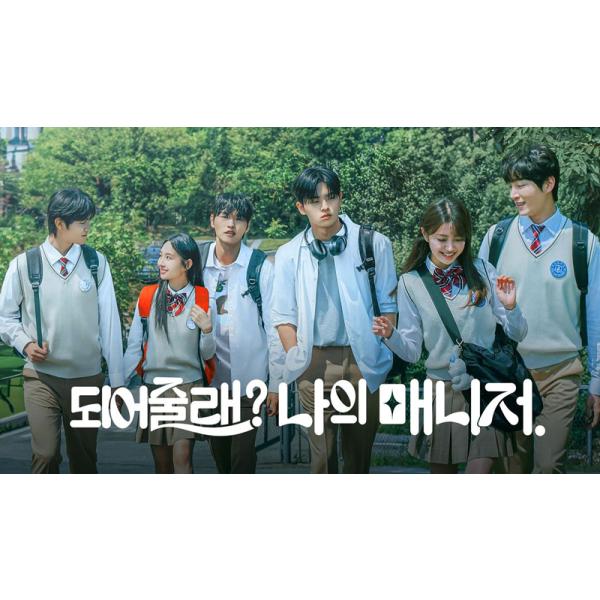 原題： 収録話数：全6話音声:韓国語字幕:日本語TYPE B : Blu-rayディスク1枚キャスト：「アン・ジュンウォン」「ユン・ドジン」「ヤン・ジュンボム」「ナム・ミンス」あらすじ：「セギ芸術高等学校」のマネージャー科に日本からの留学生花ちゃんがやって来る。花は、「セギ芸術高等学校」の四天王と言われるウノ、シウ、バルン、ミンスとすぐに親しくなり、花のマネージャー科生活も波乱万丈に始まる。しかし、花には何か秘密があるようだが…。留学生花と四天王が繰り広げる青春あふれる成長物語！商品保障について※注文後のキャンセル対応はいたしかねます。※ケース/箱破損は保障対象外です。※再生不良の場合はメールまたはお問い合わせフォームにてご連絡ください。