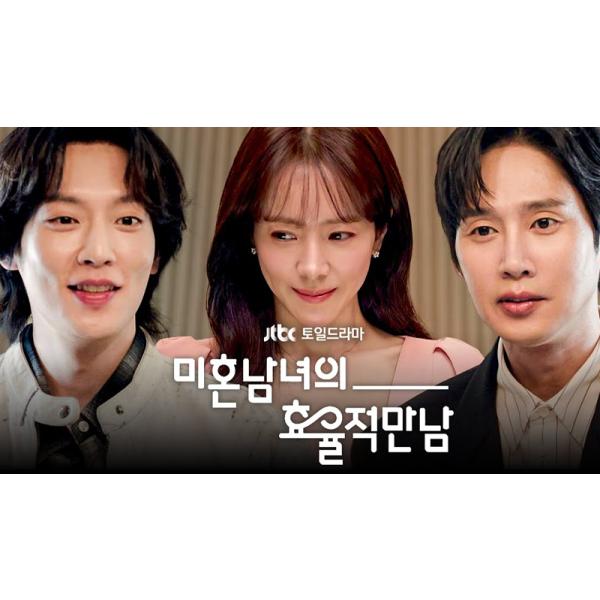 原題： 収録話数：全12話音声:韓国語字幕:日本語TYPE B : Blu-rayディスク1枚キャスト：「ハン・ジミン」「パク・ソンフン」「イ・ギテク」あらすじ：ホテルで働くイ・ウィヨンは、同僚からの信頼も厚く仕事も順調。一方、恋愛だけはいつも上手くいかず、30歳を超えた今もきちんとした恋愛経験がないまま、時間だけが過ぎていた。ある日一念発起した彼女は“効率的な出会い”を求め、大胆な婚活サバイバルに繰り出す！ウィヨンは“効率的に”真実の愛を見つけだすことができるのか!商品保障について※注文後のキャンセル対応はいたしかねます。※ケース/箱破損は保障対象外です。※再生不良の場合はメールまたはお問い合わせフォームにてご連絡ください。